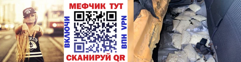 Купить Марихуана  МДМА  Мефедрон  Кокаин  Оханск