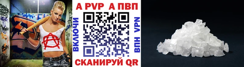 А ПВП крисы CK  Купить закладки  Оханск 