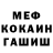 КЕТАМИН VHQ Union Red