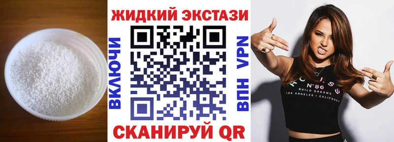 БУТИРАТ оксибутират  Купить где  Оханск 