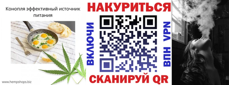 Купить  Оханск  Печенье с ТГК конопля 
