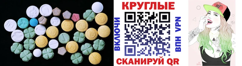 Купить  Оханск  ЭКСТАЗИ Cube 