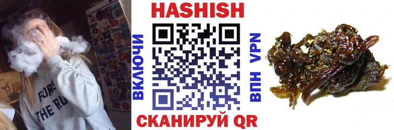 ГАШИШ VHQ  Купить закладки  Оханск 