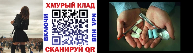 ГЕРОИН Афган  Купить закладки  Оханск 