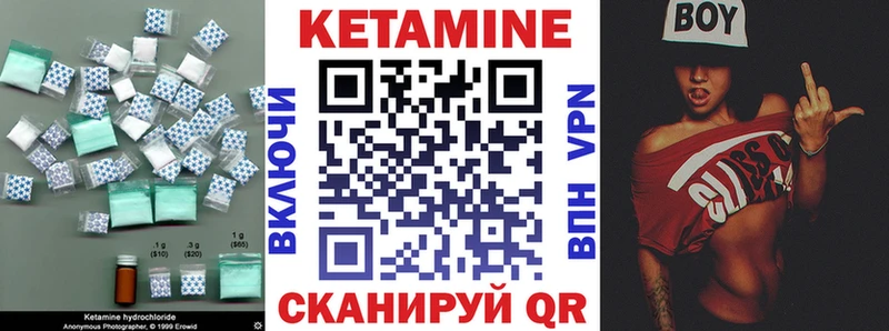 КЕТАМИН ketamine  Купить закладки  Оханск 