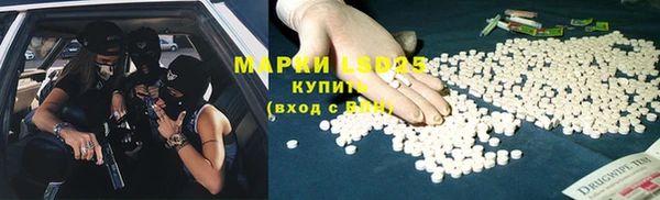 спиды Наволоки
