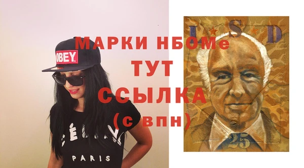 ешки Навашино