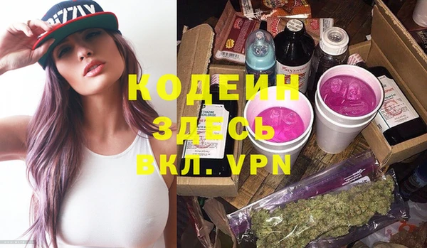 спиды Наволоки