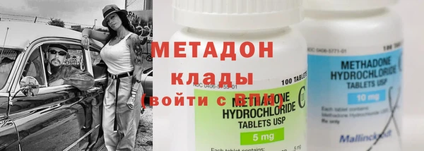 ешки Навашино