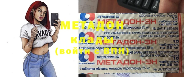 спиды Наволоки