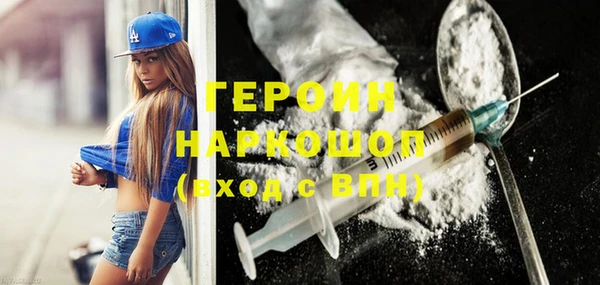 спиды Наволоки