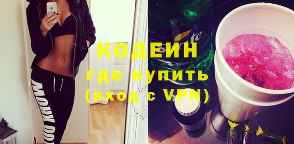 спиды Наволоки