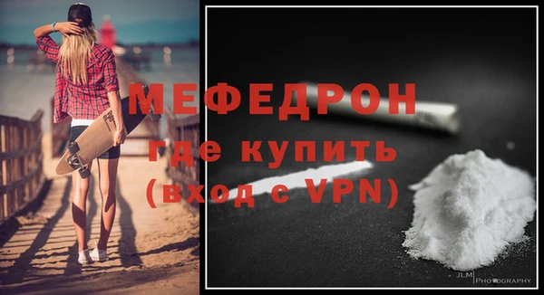 ешки Навашино