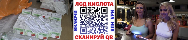 Купить закладки  Оханск  LSD-25 экстази ecstasy 