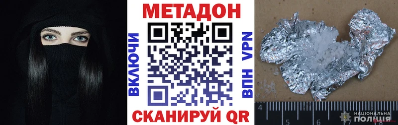 Купить  Оханск  МЕТАДОН кристалл 