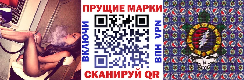Купить закладки  Оханск  Наркотические марки 1,5мг 