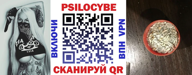 Купить закладки  Оханск  Галлюциногенные грибы Magic Shrooms 